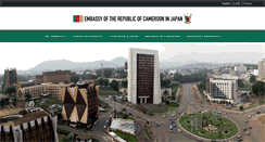 Desktop Screenshot of cameroon-embassy-jp.org